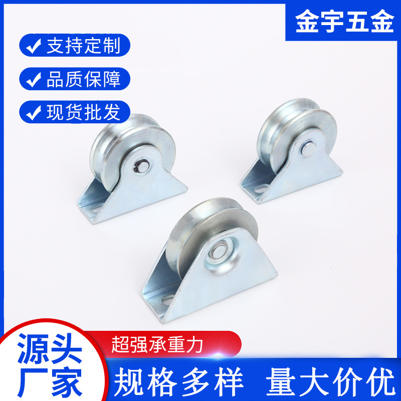 Polea para Puerta Corrediza con Rodamiento Silencioso para Puertas y Ventanas Correderas image 1