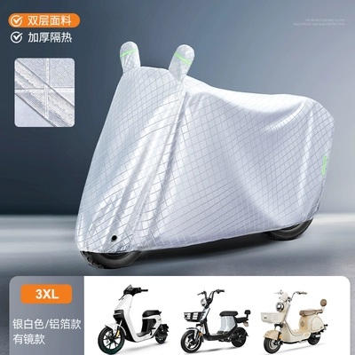 Car clothing | Cover - default-items-3xl-checkered-reflective-silver-velvet-and-thickened-rainproof-windproof-buckle-storage-bag
