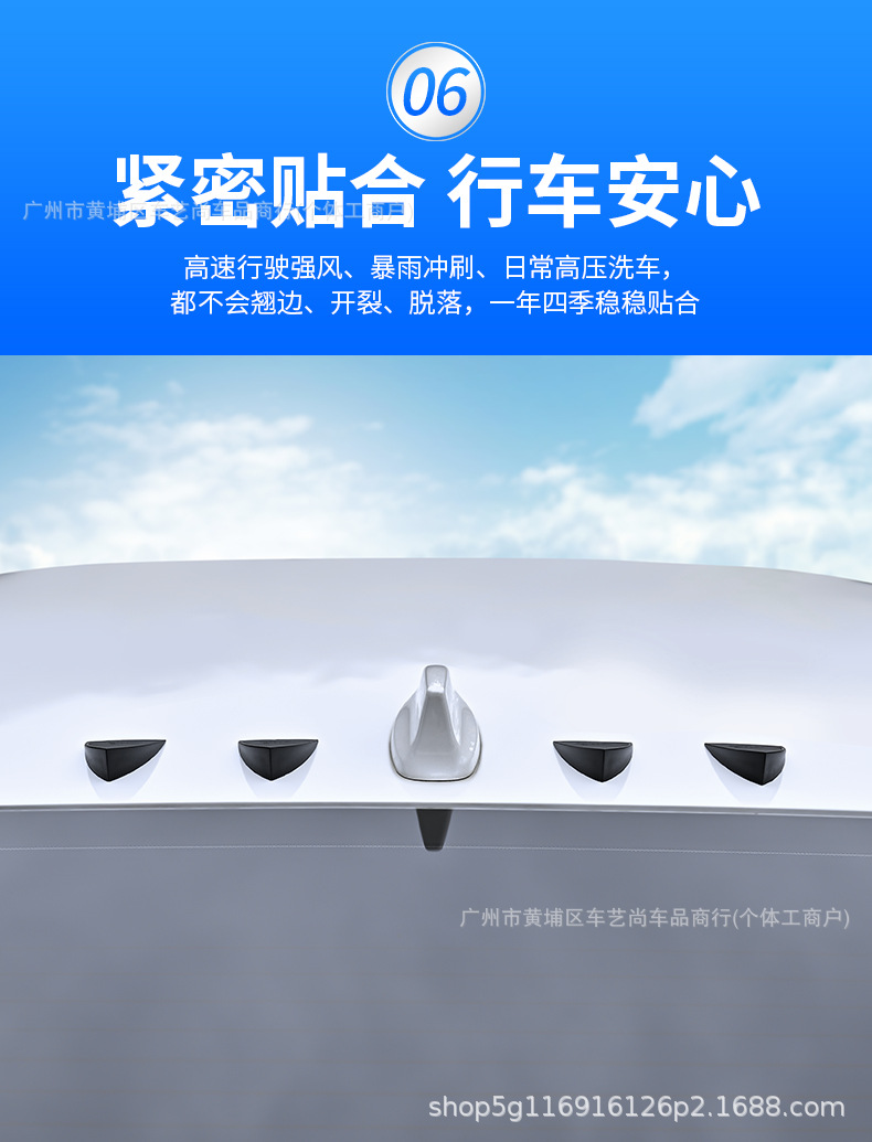 Cross-border best-selling car modification universal roof wing triangular spoiler, no drilling required, decorative shark fin antenna, tail wing