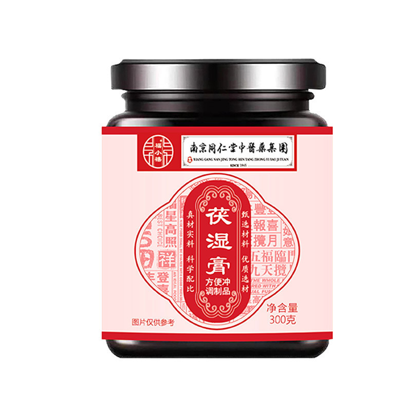 南京銅仁堂フーシ軟膏体内水分濃い大麦ポリアフーシ軟膏スクロースフリー肝斑軟膏栄養|undefined