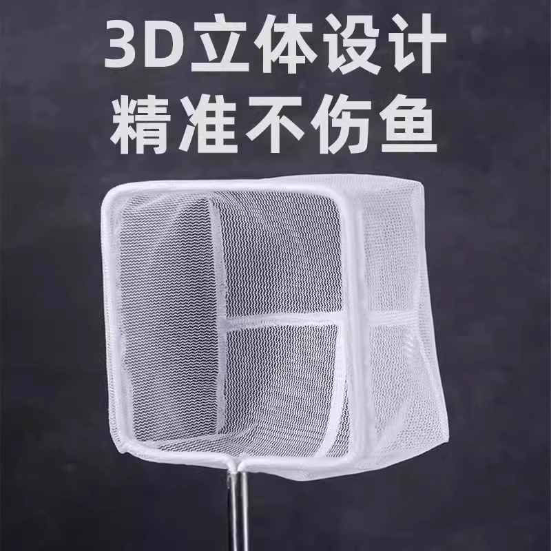 ステンレス製の伸縮式釣りネット、水槽用小型3D釣り網、密網、熱帯観賞魚釣りネット|undefined
