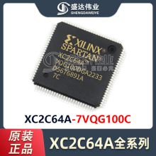 原装正品 XC2C64A-7VQG100C 封装TQFP-100 FPGA-现场可编程门阵列