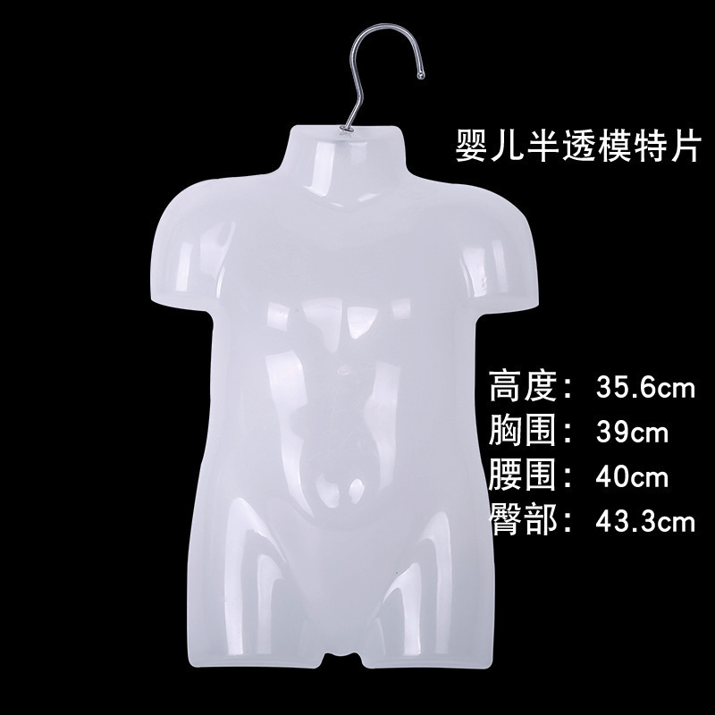 Película de modelo de medio cuerpo para mujer, modelo de medio cuerpo delantero, pieza de pecho, percha tridimensional, ropa interior, traje de baño, tienda de ropa, tablero colgante para niños