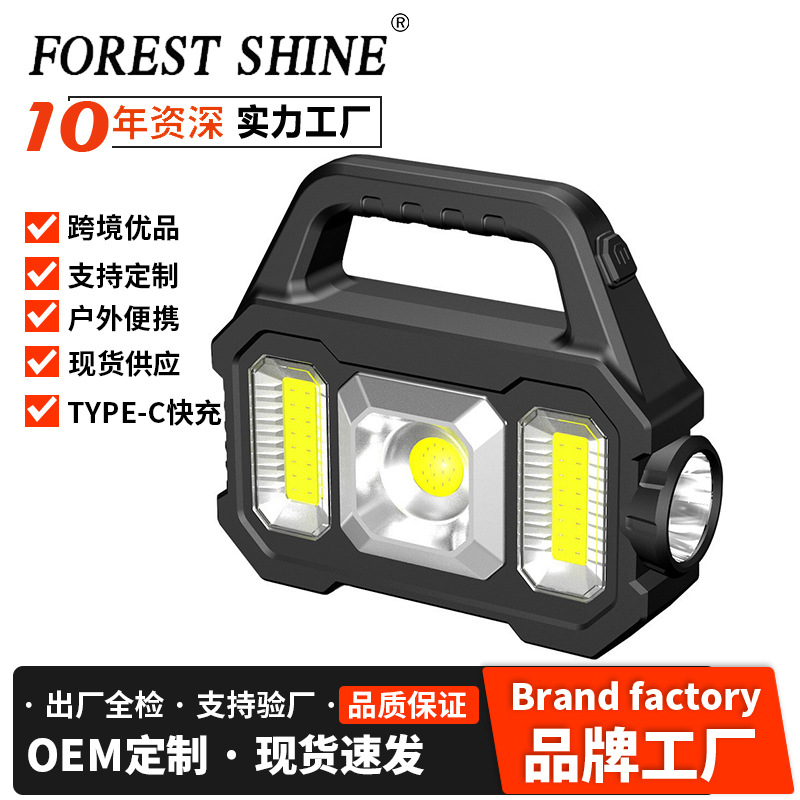 Nueva luz de trabajo multifuncional Luz de emergencia portátil al aire libre Impermeable Larga Resistencia de carga solar de seis engranajes de atenuación