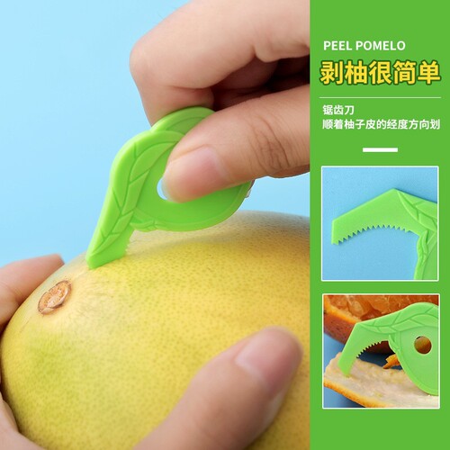 Grapefruit opener special peeling knife to peel grapefruit skin and meat tool orange grapefruit opener to open grapefruit skin artifact