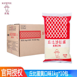 ������] ɳ���u ԭζɳ�� ˮ��ɳ���u ��˾���� 1kg*10��