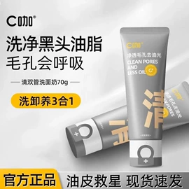 唇釉;眼影;腮红、胭脂