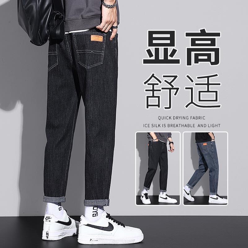 Jeans men's 2022 spring new fashion brand loose straight winter men's spring and autumn men's long pants trendy
