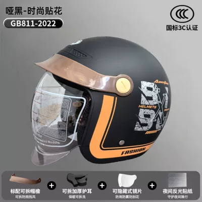 Motosiklet kaskı (dəbilqə) — Vehicle Helmet, Suitable for All Seasons - matt-black