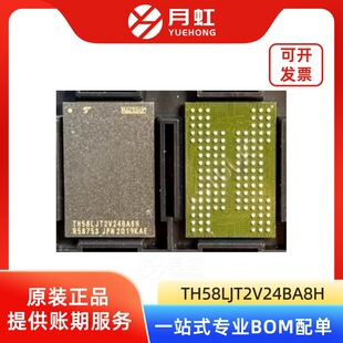 TH58LJT2V24BA8H 512Gbit NAND FLASH�惦оƬ KIOXIA/�z�b BGA