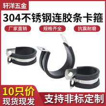 304���P��B�z�l���� R�ͺ����܊A�p�����z���� ��|늾��^�����A