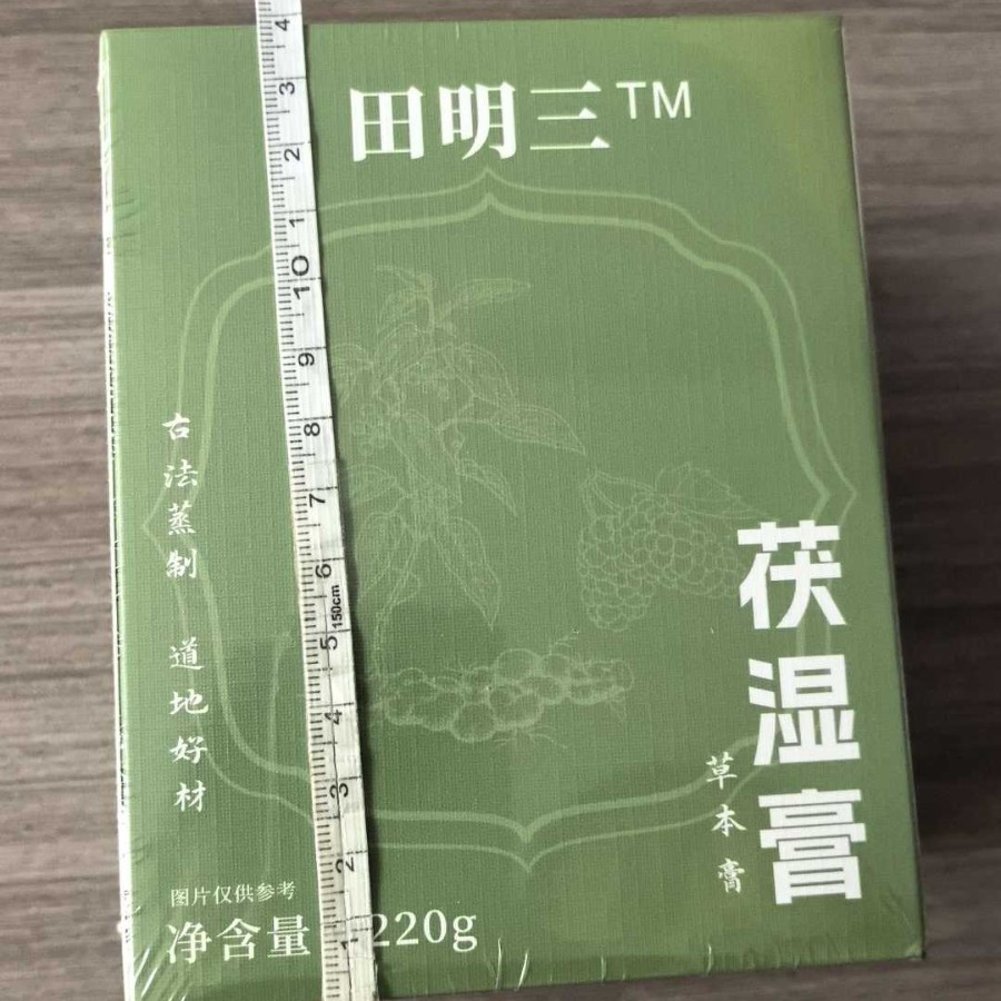 Xi Yang Shen Yu Ling Gao (American Ginseng & Longan Herbal Paste) — Traditional Steamed Herbal Paste, 220g in use