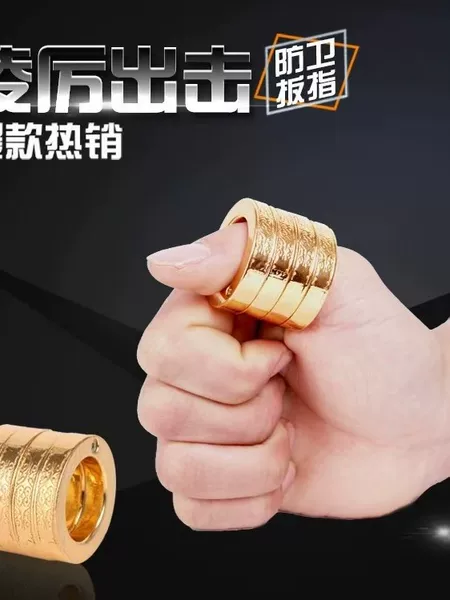 Cross-Border Ring Self-Defense Supplies Ring Magic Ring Deformation Ring Outdoor Edc Self-Defense Weapon Self-Defense Ring