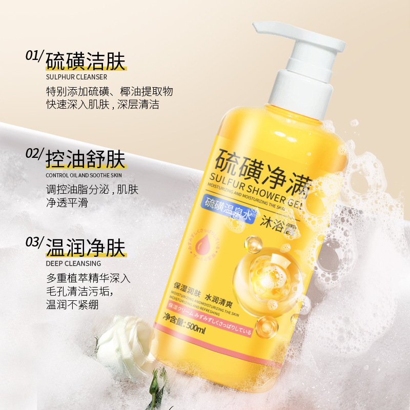 Baojiquan azufre líquido jabón líquido agua termal azufre líquido limpieza profunda hidratante humectante fábrica