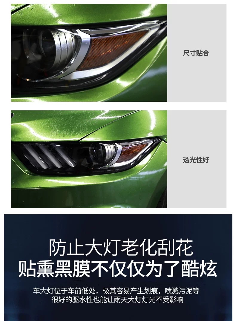 Suitable for 2023 Ruiji Blackened Headlight Film Ford Series Mondeo Explorer Edge Transparent Taillight Film