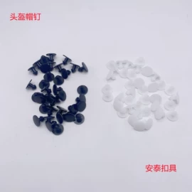 插扣;包挂件;底座配件