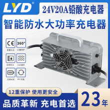 24V20A�U���ˮ�����ϴ�ؙC��܇����܇ƽ܇��M������ܳ����