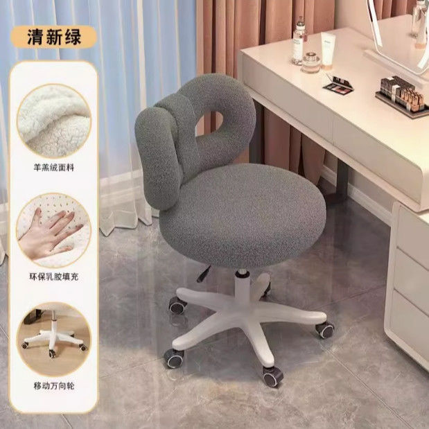 奶油风网红化妆椅子梳妆靠背女生简约梳妆台家用卧室轻奢美甲凳子|undefined