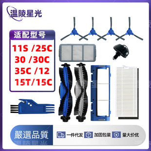 �m��Eufy�ߵؙC����11S/25C/30/30C/35C/12/15T/15C�����ˢ�V�W
