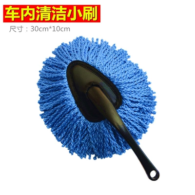 Auto Supplies Dust Duster Set Soft Hair Long Handle Telescopic Car Wipe Artifact Mop Brush Car Wash Tool (Car cleaning tools) - a-small-brush-for-dust-removal-in-chen