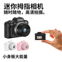 拇指相机跨境高清运动DV口袋宠物记录仪复古Mini迷你数码相机