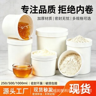 �����w����Ͱ1000mlֱ��Ͱ���w����ƿ�V�ڱܹ�����Ͱ��ī�����l