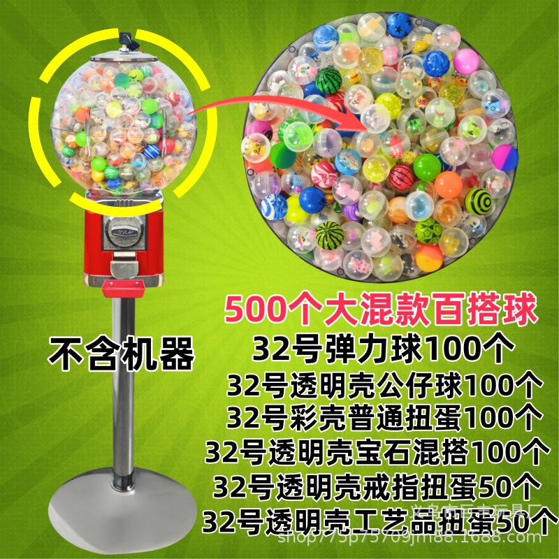 Envío gratis máquina de gashapon de cáscara de color 1 yuanes lindo juguete de gashapon mixto 1 yuanes máquina que funciona con monedas máquina de gashapon de juguete bola de gashapon