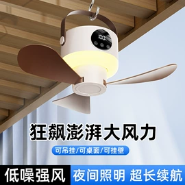 烘鞋器干鞋器;电子灭蚊器;干衣机