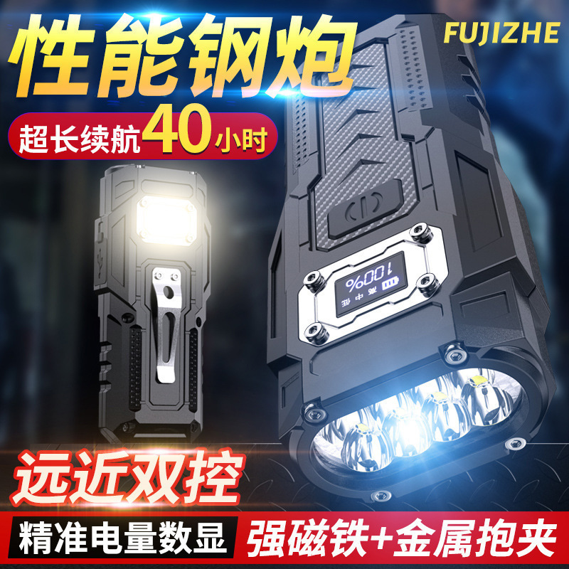 New Model of Strong Light Flashlight with Cob Side Light, Outdoor Multifunctional Strong Magnetic Work Light, Digital Display, Rechargeable, Ultra-Long Battery Life