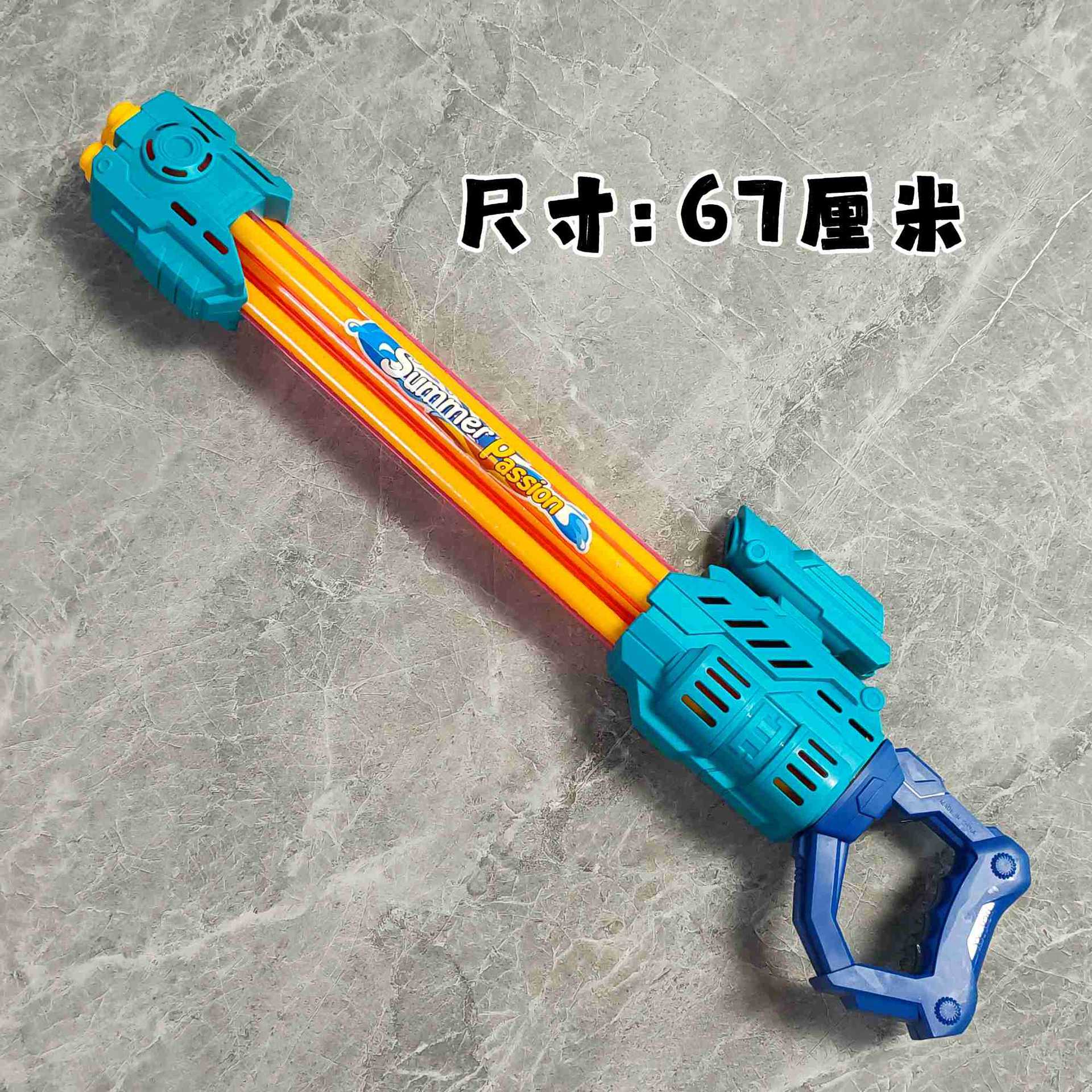 MTXX_MH20221209121503855