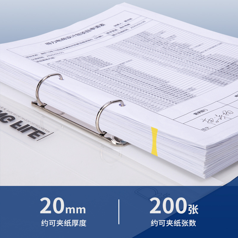 Deli 5381 Carpeta de papel A4 Carpeta de hojas sueltas carpeta transparente doble agujero insertar Carpeta de encuadernación colección bolsa de almacenamiento