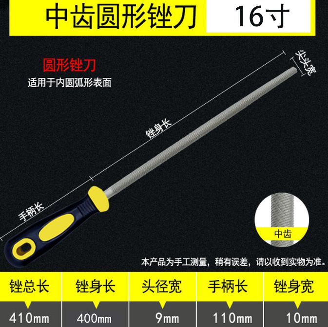 锉刀木工金属打磨工具中齿钳工6-12寸平扁圆锉三角锉刀高碳钢锉刀|undefined