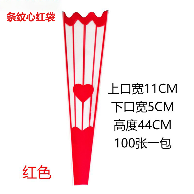 Bolsa de embalaje de flores de rayas simple transparente impermeable transpirable Rosa Clavel flor material fuegos artificiales bolsa