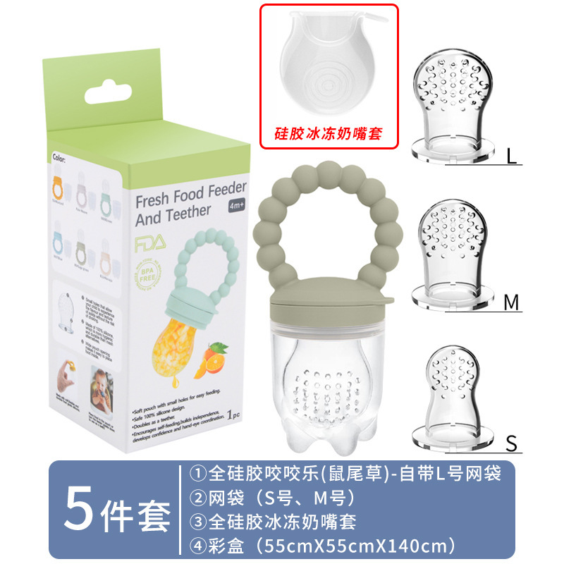 Bebé de silicona de frutas y verduras mordedura música infantil comer fruta suplemento alimenticio mordedura dispositivo de alimentación resistente a altas temperaturas grado alimenticio