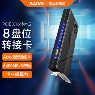 ����m2Ӳ�P��п�8�Pλpcie4.0�Dnvme��չ�D�ӿ���ֹ��I���،���