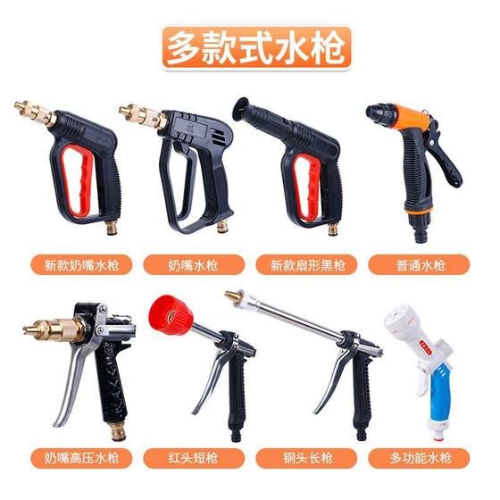 Car washing household high-pressure intelligent car washing machine car 12V water pump portable dual-purpose dual-pump cleaning water gun
