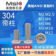 304    316���P�ISO7380÷���ێ�ᘱP�^���I�ݽz�A�^���I���