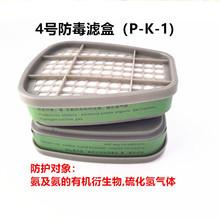 4�ŷ����˺�P-K-1����������������������6800 7502 6200�����