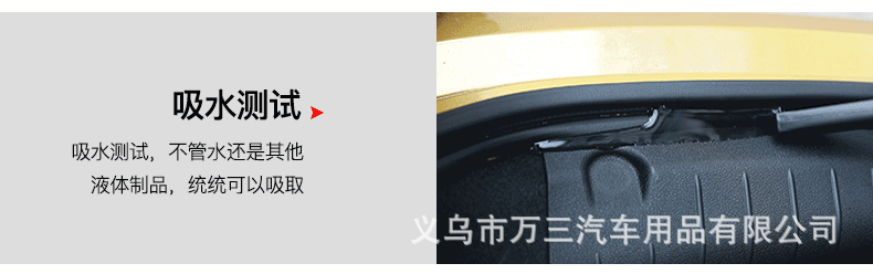 商品详情26