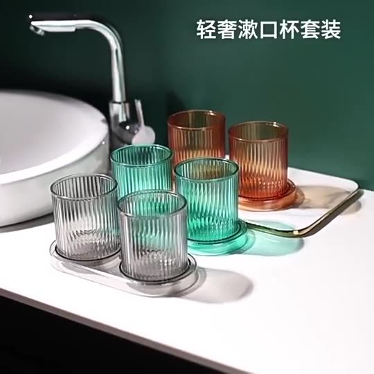 Light Luxury Couple Mouthwash Cup Hotel Transparent Popular High-Looking Toothbrush Cup Set Household Simple Toothbrush Cup