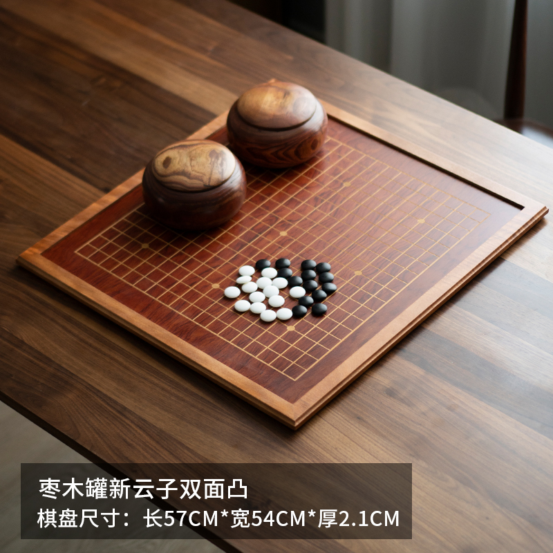 桃花芯实木包边围棋五子棋云子中国象棋围棋二合一棋盘相棋三用棋|undefined