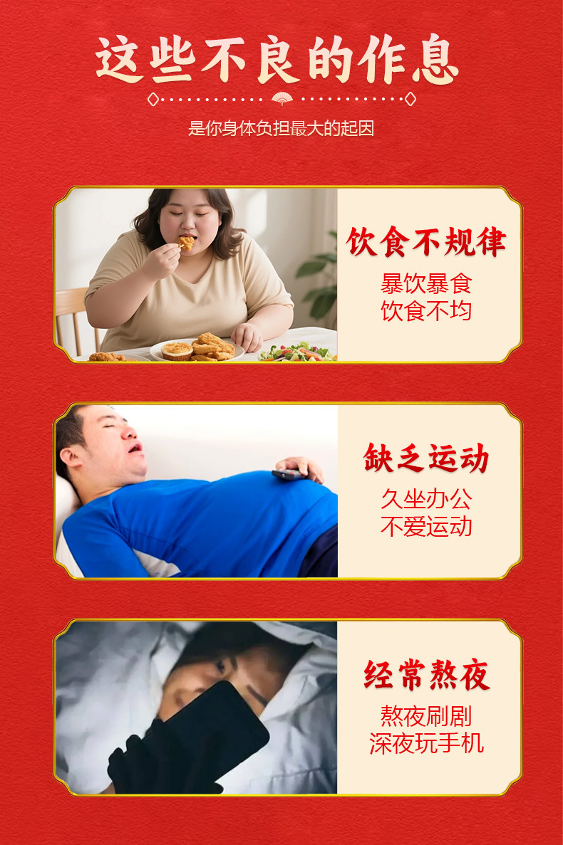 Wu Zhu Yu Cinnamon Herbal Foot Patch Moxibustion Warm Compress for Foot and Navel quality and texture