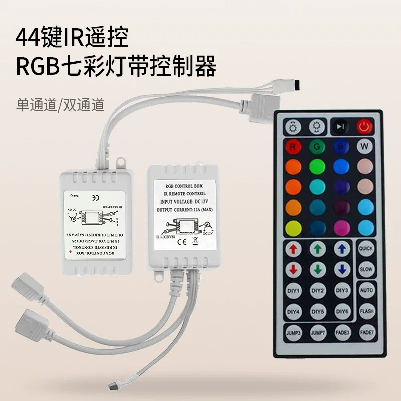 Wireless controller, colorful LED smart light strip, 44 keys