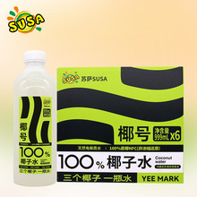 susa�K�_Ҭ��ˮ999ml*6ƿ������Ȼ늽��|NFCҬ֭Ҭ̖100%Ҭ��ˮ