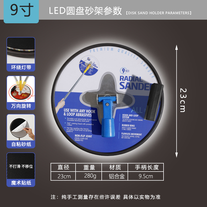 Soporte de Lija de Disco Universal con Luz LED de Aleación de Aluminio Autoadhesivo para Lijado de Paredes image 17