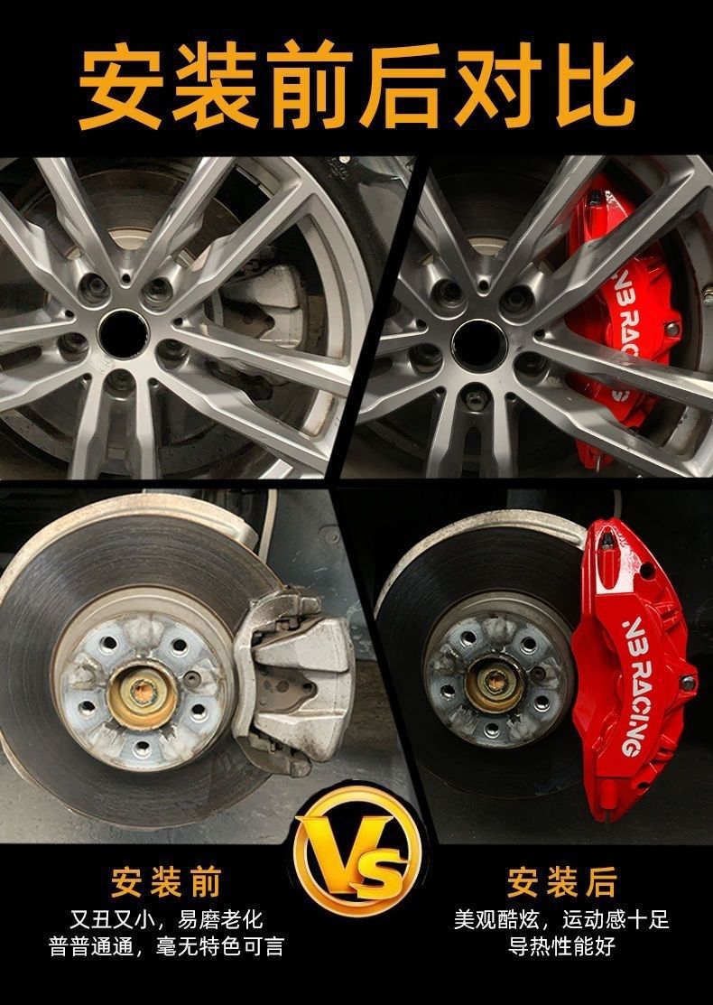 Suitable for Mercedes-Benz Caliper Covers C-Class C260L/E300L/A200L/Cla220 Aluminum Alloy Brake Modification Amg Set