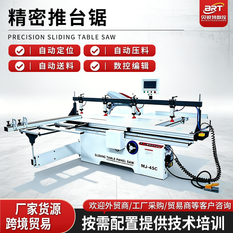 Fully Automatic Cnc Precision Sliding Table Saw for 45-Degree Cutting of Panel Furniture Boards