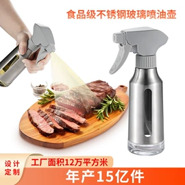 喷雾瓶;油壶;化妆品包装