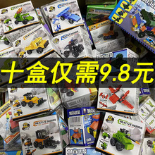 新款入门积木小学生玩具儿童力拼装颗粒汽车男孩盲盒六一礼物