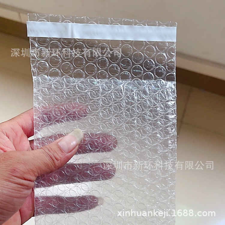 自粘气泡袋 自封泡泡袋 防震包装袋 防静电气泡袋